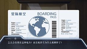 末日航路-The Termination