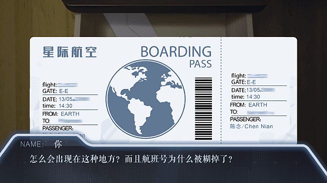 末日航路-The Termination