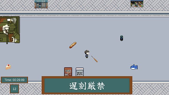 1 minute Commuting to school