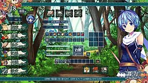 Shio And Mysterious Forest