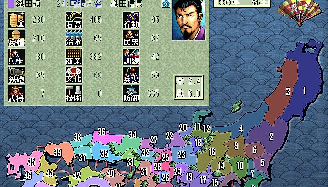 NOBUNAGA'S AMBITION: Bushou Fuunroku