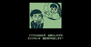 「奇天烈相談ダイヤル」HEARD未回収怪異のみ出現