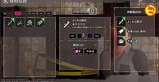 Seed of the Dead: Sweet Home