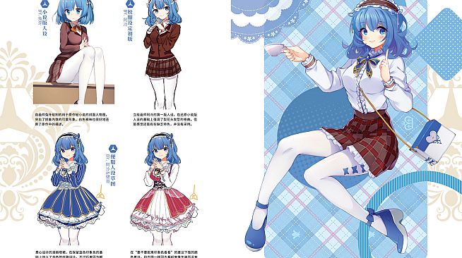 三〇一室无一人-电子设定集