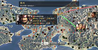 Nobunaga's Ambition: Souzou Power Up Kit