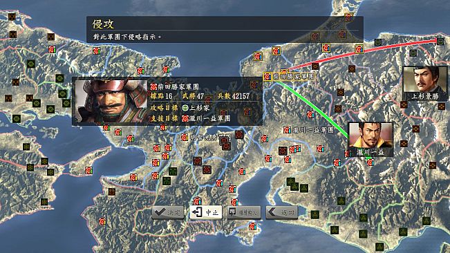 Nobunaga's Ambition: Souzou Power Up Kit