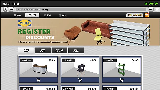 Card Shop Simulator Multiplayer