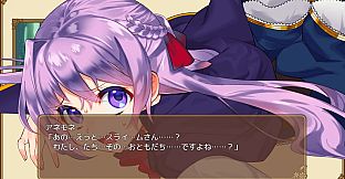 オムニ・マジック！ - アダルトストーリー&グラフィック追加DLC