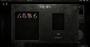 Oblivion Line