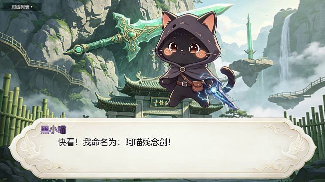 任意杂货铺