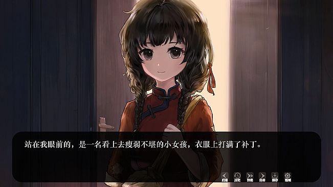 The Long March: 20000 Miles of Journey