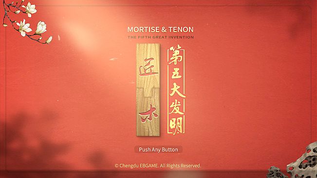 Mortise & Tenon