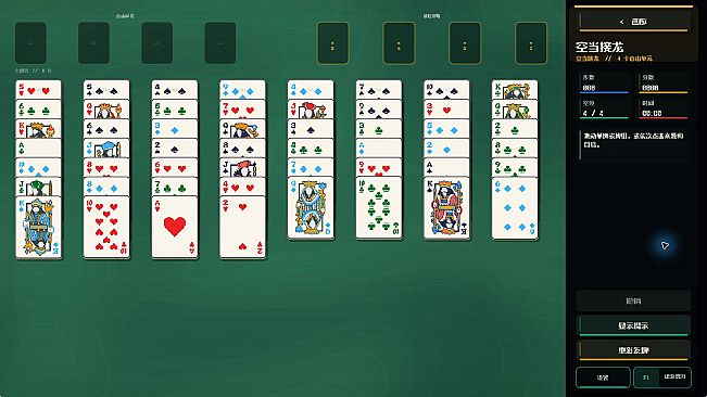 Pixel Cards
