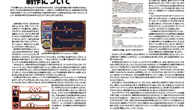 十秒奪取！ 設定資料集