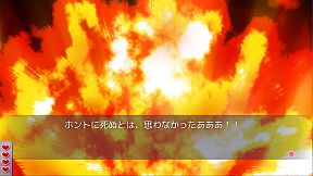 Death Match Love Comedy!