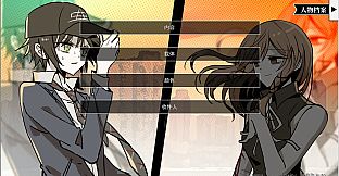 SAS：绝响诡计 | Case 0 风暴蝴蝶