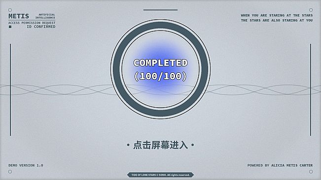 Tide of Lone Stars-孤星之潮-