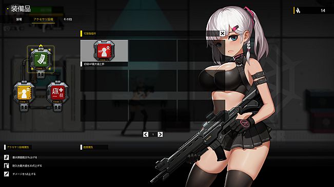 DLC_The_Shadow_of_Yidhra