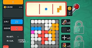 Block Machine
