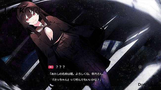 『LACKGIRL I - "Astra inclinant, sed non obligant."』