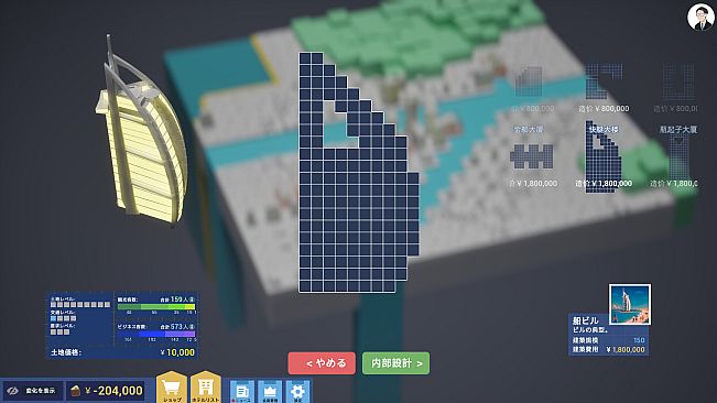 Stay&Stack: Hotel Operation