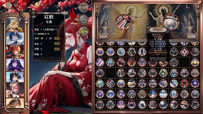 逝去之物 Passenger:Gone