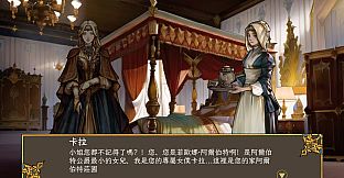 幻想中世妓 : Gaudens