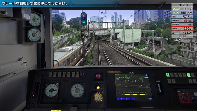 JR EAST Train Simulator: Chūō・Sōbu Line(Local) (Chiba to Mitaka) E231-500 Series