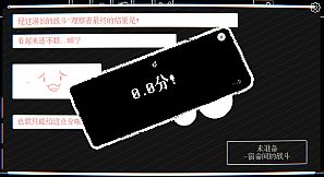 东方雪人战争-TouhouSnowClash