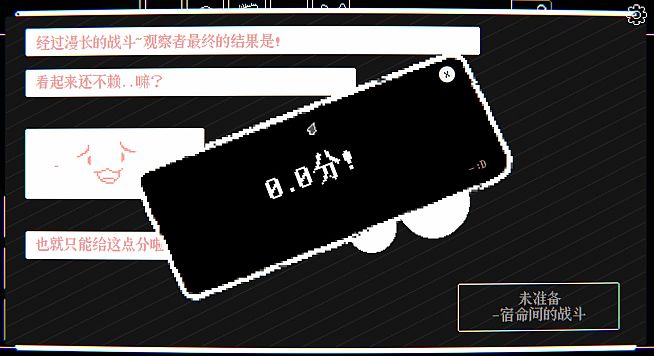 东方雪人战争-TouhouSnowClash