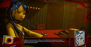 Rattenwalzer -Песня о борьбе и жизни человеческой-