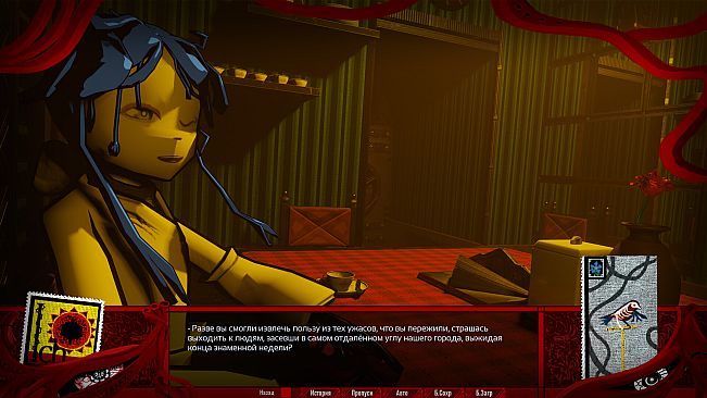 Rattenwalzer -Песня о борьбе и жизни человеческой-