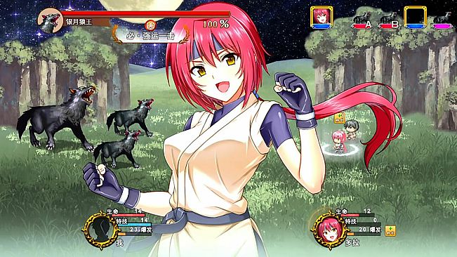 End of Realm Legends