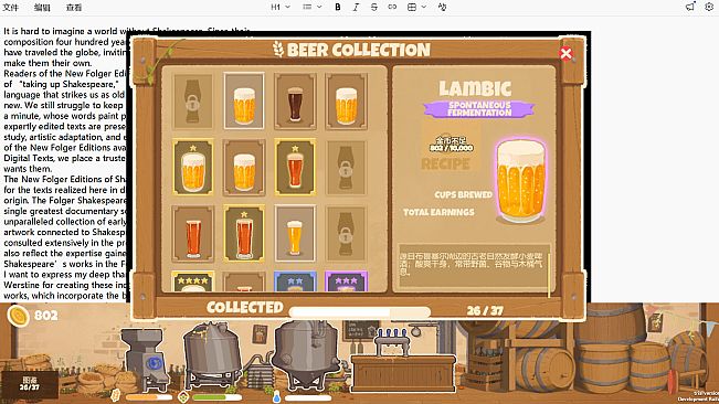 Hit The Beer