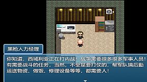 中年失业模拟器When a man lose his job