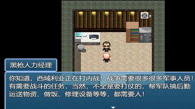 中年失业模拟器When a man lose his job