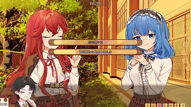 Banter Schooldays!!三〇一室无一人