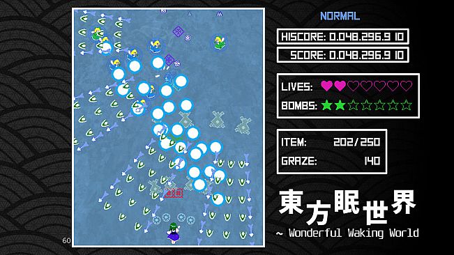 東方眠世界 ~ Wonderful Waking World