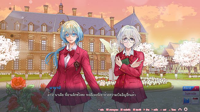 Tale of REN ~ [Searching for HEART droplets] ~