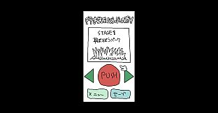 勇者山七光の道草