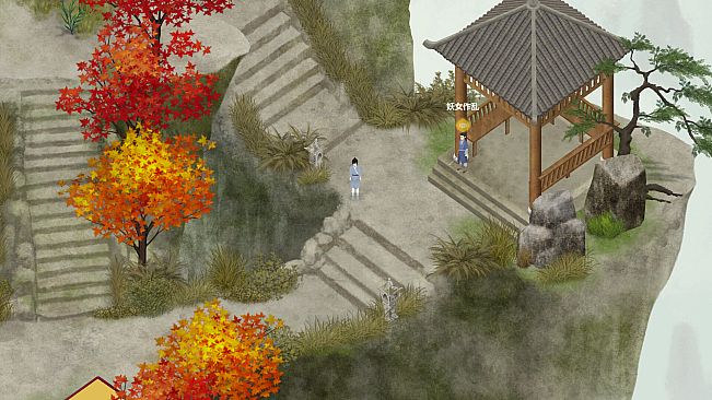 所谓侠客 So-called Hero