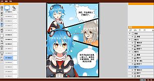 KumaKuma Manga Editor