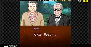 G-MODEアーカイブス+ 探偵・癸生川凌介事件譚 Vol.17「御堂丸邸事件」