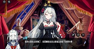 The Angel's Devil Tail - One More Question 2