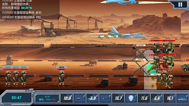 Battle Support Deluxe Edition