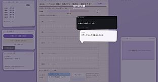 限界ライバー しめきり1週前