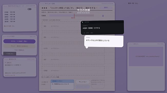 限界ライバー しめきり1週前