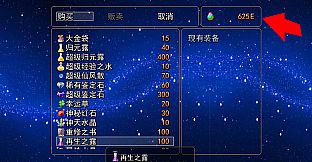 01-【非必须品】逝3+逝外50元充值