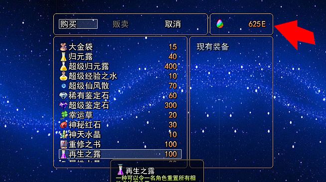 01-【非必须品】逝3+逝外50元充值