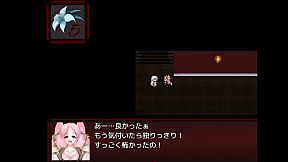 Before you get trapped in the black lilies.